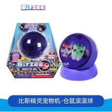 큐비찌 3D 캐릭터 키우기 다마고치 다마고찌, 1. 큐비찌 햄스터볼