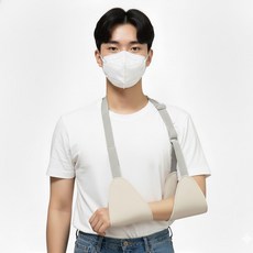 PH20 깁스팔걸이 기본형 팔깁스 팔깁스걸이 국내제조, 1개