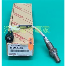 【汽車零件專家】豐田 冠美麗 CAMRY 3.5 2010-2016年 感知器 感應器 含氧感知器 O2感知器 豐田原廠, 1個, 左後 89465-06210