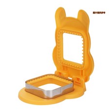 明野集精品三明治麵包製作器 吐司麵包模具 DIY方形按壓不鏽鋼切模器, 檸檬黃, 1個