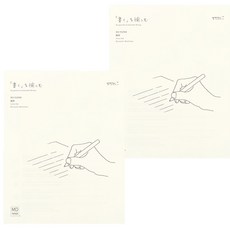 미도리 MD 편지지 가로선 A, 화이트, 2개