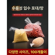 낚시 밑밥 봉투 집어 스트림, 1개