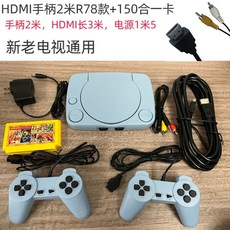 옛날게임기 레트로 슈퍼마리오 게임기 신형 오락기 겜보이, I. R78150in1 카드 4K 지원
