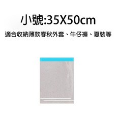 ZONOKE 手卷式壓縮袋 旅行衣物收納袋, 1個, 手卷式壓縮袋(小)35*50