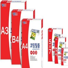 까치스 100매 미니 코팅필름 사무용품