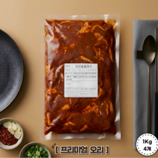 냉장 오리주물럭 오리불고기 1kg 4개 국내산 신선한 (냉장) 오리주물럭 오리불고기 로스 HACCP 당일손질