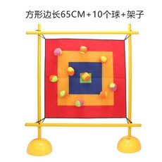 벽걸이 놀이세트 자석 공 던지기 어린이, 65cm 정사각형 4색상 + 볼 10개 + 브라켓