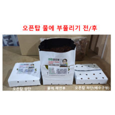 코코피트 100% 20 오픈탑 조경수 화분흙 기타식물 재배용, 1개