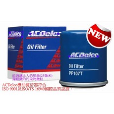 ACDELCO 機油濾蕊 MAZDA FORD車系 機油芯 CX5 馬3 馬5 馬2 FOCUS FIESTA 323, 1個, MAZDA 3 2.0 ~2014年前, MAZDA 3 2.0 ~2014年前