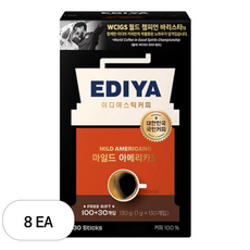 이디야 아메리카노 마일드 스틱커피, 1g, 130개입, 8개