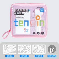 마카 에어브러쉬 분무기 마카펜 세트, 핑크, 1개, 12색