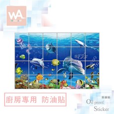 Wall Art 海洋世界廚房防油貼 鋁箔材質耐高溫防水抗油汙, 1個