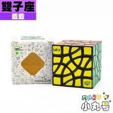 小丸號方塊屋【藍藍】雙子座 4 Corners Cube plus 十二軸 四軸 轉動會變形 異形魔術方塊, 1個