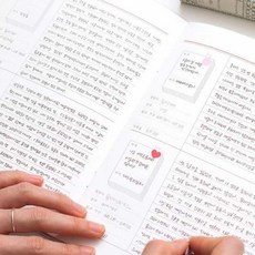 소소 독서일기 독후감공책