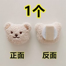 小熊造型門把套 絨毛防撞保護套, 鬆緊帶門把手套（米色小熊）,1個