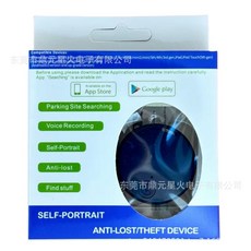 아이위치추적 지갑위치추적기 미니 소형gps 자동 GPS 추적기, 1개, E. Y0 블루 컬러 박스