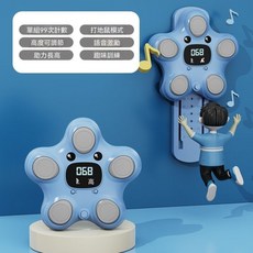 孩童跳高摸高訓練器 自動計數 語音回報 趣味訓練設備, 1個, 藍色海星摸高打地鼠兩用送身高貼.