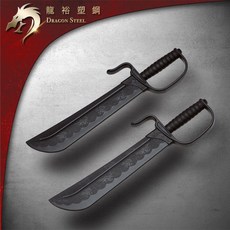 子甄彣璟 龍裕塑鋼八斬刀一對-詠春雙刀 Cosplay角色扮演表演刀, 1個