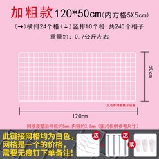네트망 메쉬망 벽걸이철망 매시망 갈고리 흰색 파티션, 화이트 120x50, 1개