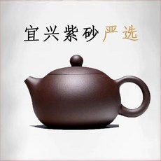 正宗原礦紫砂壺名家純手工功夫茶西施壺家用泡茶壺高檔紫泥西施壺, 1個, 卡蓋球孔西施240毫升(出水會發出鳥叫聲