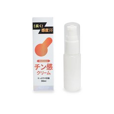Prime 男性專用乳霜 30ml, 1個