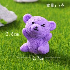 微景觀卡通可愛紫色小熊園藝桌麵小擺件 呆萌小熊DIY小配件, 舉手小熊, 1個