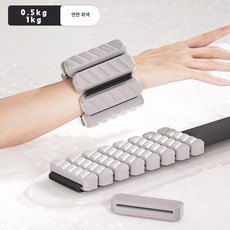 이중 고탄련 손목 웨이트 밴드 헬스 홈트 발목 스트랩, 연그레이 세트 0.5kg+1kg