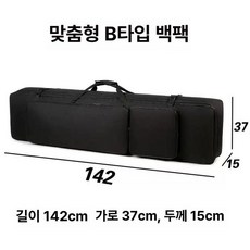 88건반케이스 전자키보드 건반 보관 신디사이저, 1개, 88키 맞춤 B 블랙 바퀴, 기본 모델명/품번