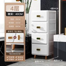 可開發票 抽屜式塑料兒童玩具收納櫃子, 1個, 35CM面寬歐式白【4層】