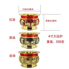 純銅精品大邊香爐，居家禮佛、佛堂供奉、財神、客廳中式香爐，居家擺飾, 1個