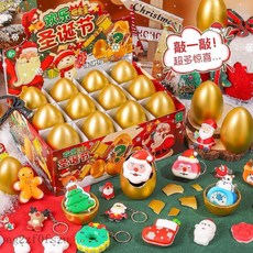 兒童砸金蛋玩具 盲盒獎品 小學生抽戳戳捏捏樂 生日禮物, 1個, 普通包裝-6個裝【手鍊款】,下單就送一把錘子【款式隨機系列】