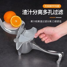 不銹鋼榨檸檬汁器 壓汁神器 家用多功能擠橙汁壓榨機 廚房擺攤必備, 1個, 二代不可拆款,送5个榨汁袋