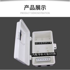 配電箱 戶外防水 單相電表盒, 1個, 玻璃鋼電表箱（空箱）