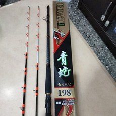 豐收FS 青蛇-敲底雙尾船竿 160號/260號 船釣竿 萬用竿 雙竿尾