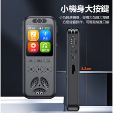 數位降噪錄音筆 1.44吋彩色螢幕 聲控錄音 定時錄音 音樂播放, 主機, K-S7