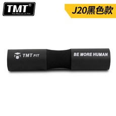 헬스 스미스머신 바벨패드 웨이트 목보호 쿠션 스쿼트, 두꺼운 블랙