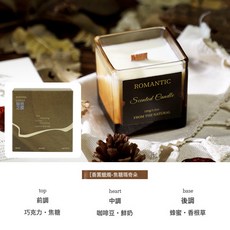 DIU 木質香薰蠟燭禮盒復古香氛套裝高級感香薰精油古風咖啡香薰伴手禮, 祕林之境木芯蠟燭/焦糖瑪奇朵:如圖, 1個, 1L