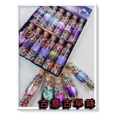 古意古早味 十二星座許願石巧克力 12瓶裝 懷舊零食 石頭巧克力 玻璃瓶, 1個