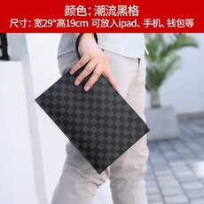 男士手拿包 潮流斜格子 尺寸29*19cm, 8023棋盤格黑色