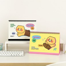 카카오 2026 춘식이 베이직 탁상 캘린더, 아이보리, 아이보리