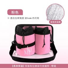 LU MY 行李箱杯架, 1個, 粉色二代