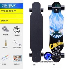 로드 스케이트보드 사륜 스쿠터 거리 보드초보자 롱보드 보드 크루징 입문용 전동 댄싱 다운힐 롱보드 초보자 트릭 장거리 안정감 남성용 롱보드 여성용 청소년 성인보드 데크 트럭, 1개, 기본 롱보드(휠라이트) -B