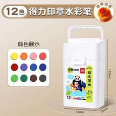 新品 易可洗印章水彩筆24色兒童可水洗無毒幼兒園小學生專用畫畫筆 副廠商品, 1個, 小熊貓限定 易可洗-印章水彩筆 12色, 繪畫水彩筆 PP桶裝, 小熊貓限定, 印章水彩筆 12色