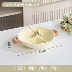 good 分格 餐盤 兒童 雙耳 三格 早餐盤 餐具, 1個, 糉黃, 雙耳分餐盤