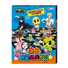 신비아파트 퍼즐보드게임C8276, 본품