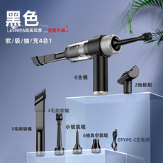 GURFOON 吹吸一體手持吹塵吸塵器吹吸兩用, 如圖, 黑銀色＋銀色（9651）