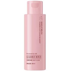 享家品 美妝工具清洗機 - 電動清潔刷具，快速深層清潔，延長刷具壽命, B91