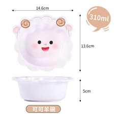 YIChu-家用兒童餐具ins風寶寶碗可愛高顏值母嬰用品專用輔食碗卡通勺子 96P7, 綿羊碗, 1個