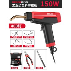 150W 범퍼 복원 납땜건 인두기 용접기핀 범퍼용접, 150W + 못 400개 + 펜치 + 만능칼