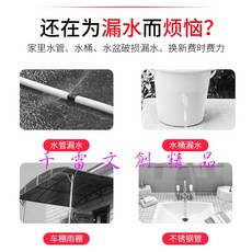 防水修補膠帶 廚房衛浴水管修復 PVC水管堵漏密封 強力萬能補漏貼, 1個